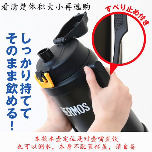 膳魔师大容量不锈钢保温壶运动水壶2L旅行壶日本户外运动暖壶3L - 图2