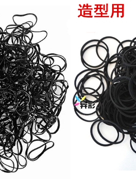 盘发黑皮筋粗发圈黑色非一次性