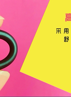 睫毛夹胶垫胶条硅胶替换条通用型