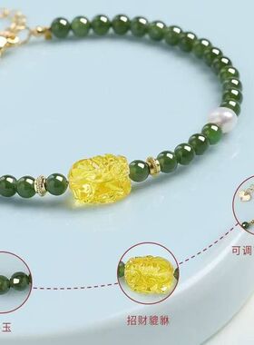 小米珠天然碧玉水晶手链女生2025新款财暴富蜜蜡貔貅手串翡翠绿