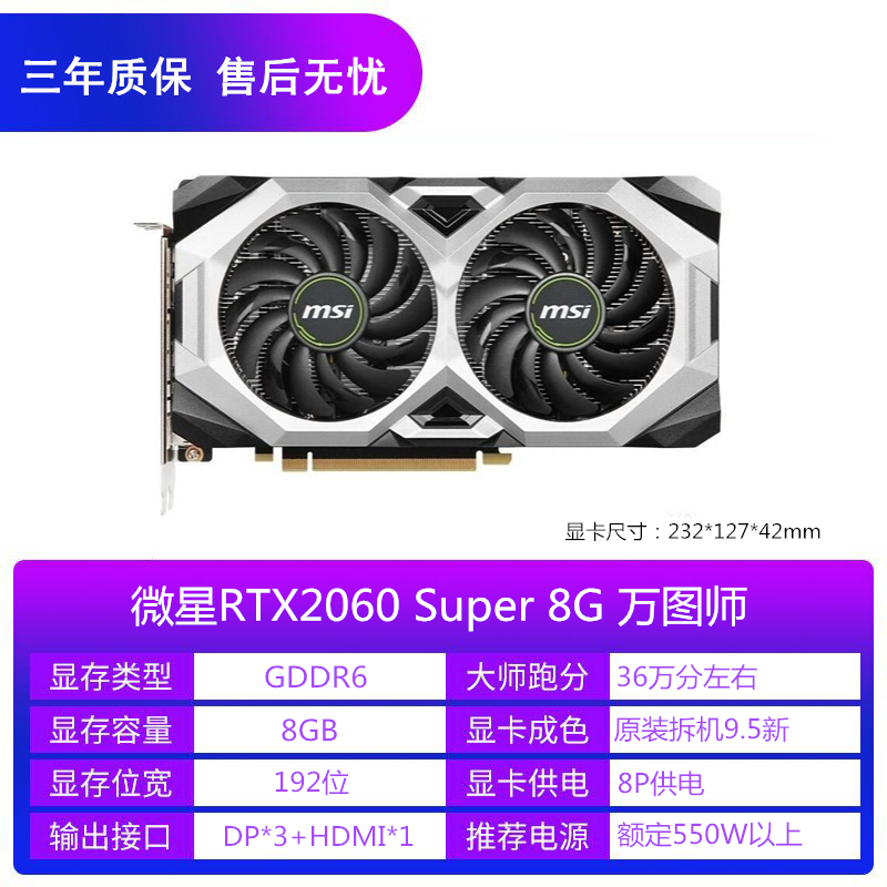 影驰GTX1060 3G 5G 6G 1660 6g 960 1070 750Ti 华硕电脑游戏显卡 - 图2