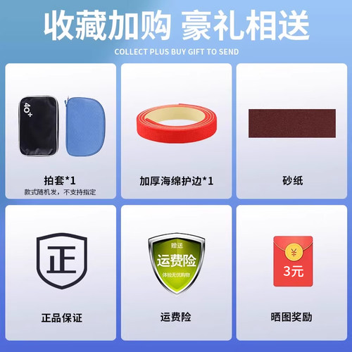 STIGA斯帝卡斯蒂卡OC CR WRB纳米碳素乒乓球底板纯木球拍官方正品 - 图0