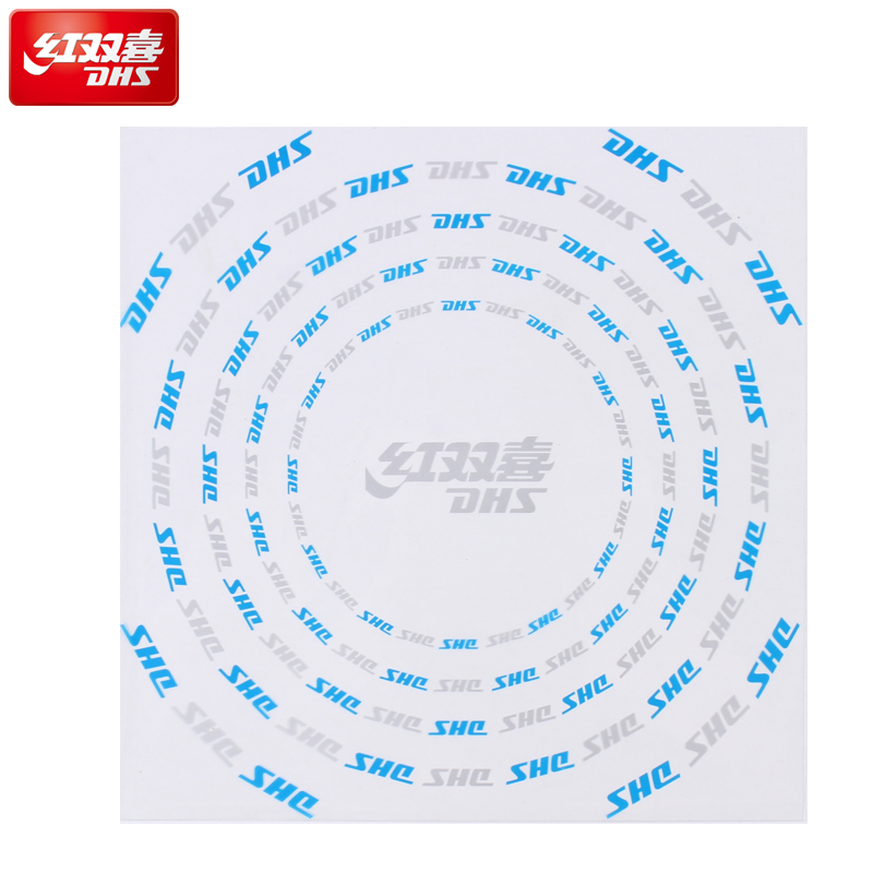 红双喜乒乓球拍保护膜胶皮贴膜兵乓球护胶膜护边清洁剂海绵擦套装