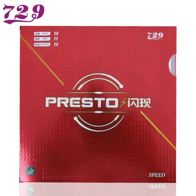 友谊729闪现speed反胶套胶乒乓球拍胶皮spin快攻弧圈型涩性内能,淘宝优惠券,粉丝福利购,淘宝优惠卷