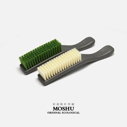 【新品】墨树MOSHU【轻简版杜邦刷套装】菩提核桃软硬文玩养护刷 - 图2
