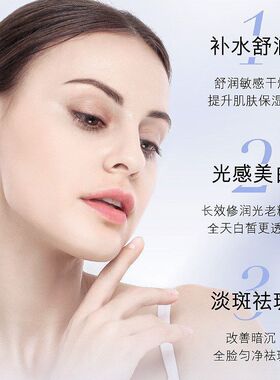 烟酰胺美白淡斑精华液淡化色斑