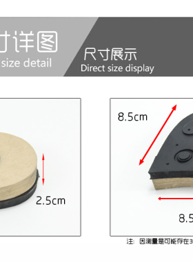 手工鞋材料固特异鞋跟橡胶耐磨
