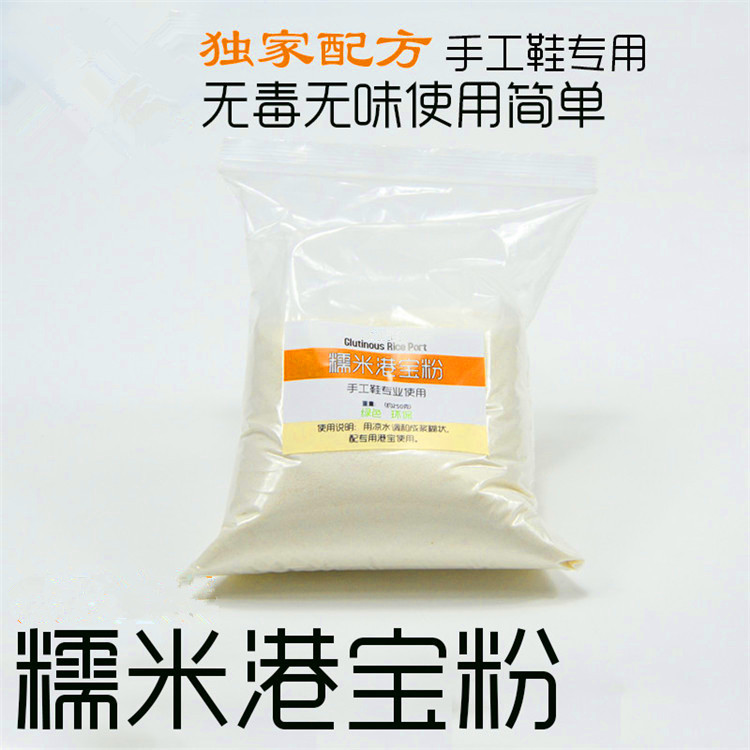 固特异工艺手工鞋软木颗粒填充橡木颗粒手工鞋材料减震吸汗防潮