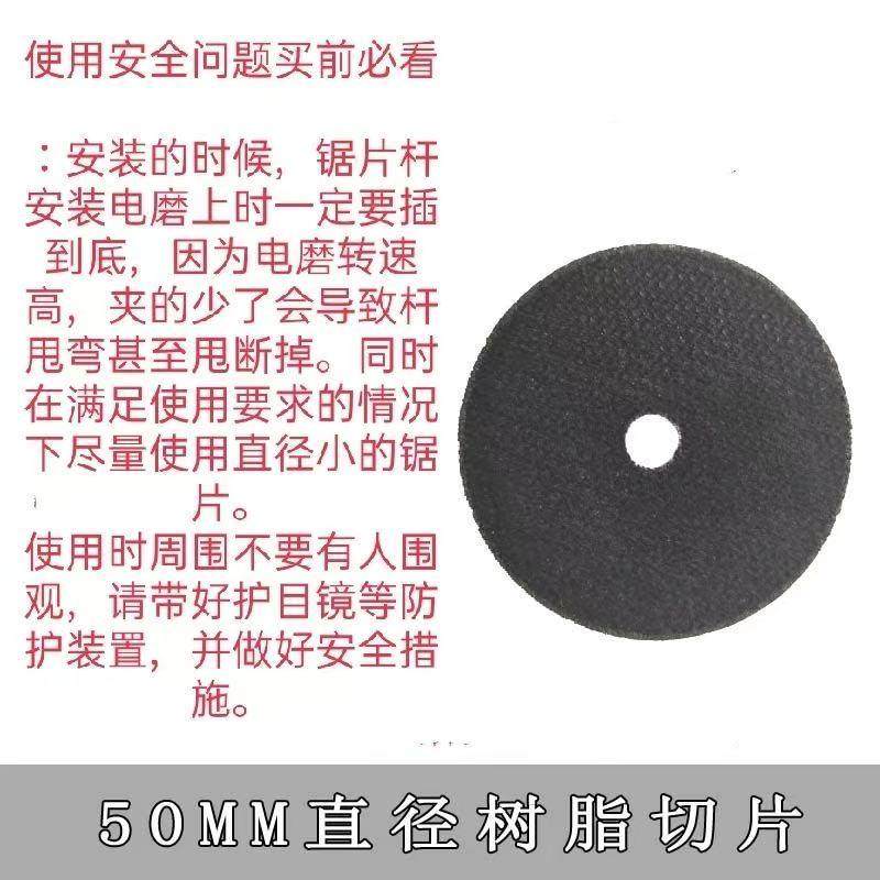 电钻电起子用六角柄砂轮切割片电扳手用铝合金不锈钢带柄切割砂轮,淘宝优惠券,粉丝福利购,淘宝优惠卷