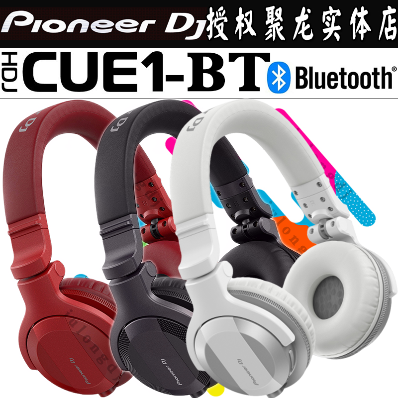 先锋HDJ-X5 X7 X10 CUE1 BT S7 CX耳机EAH-DJ1200头戴式有线监听 - 图2