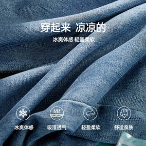 逸阳牛仔老爹裤显瘦2024夏季新款宽松萝卜时尚显高百搭薄哈伦裤女