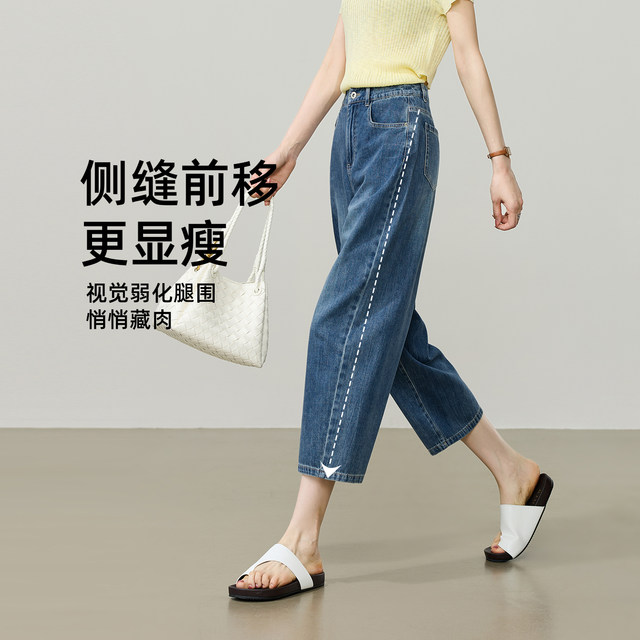 Yiyang summer ບາງໆ Tencel ຝ້າຍ cropped pants sickle
