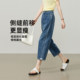 Yiyang summer ບາງໆ Tencel ຝ້າຍ cropped pants sickle