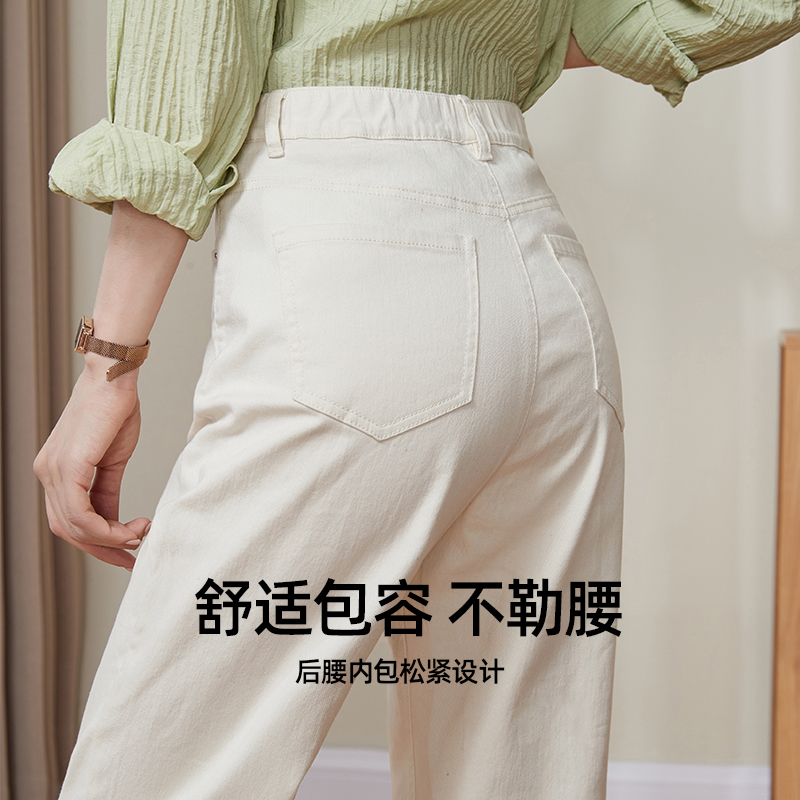 逸阳彩棉弹力牛仔裤女2025秋季新款直筒宽松显瘦老爹萝卜米色裤子 - 图3