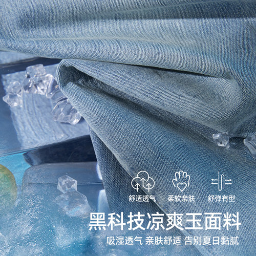 逸阳凉感六分牛仔裤2026夏季薄款高腰凉爽玉宽松七分阔腿直筒女裤 - 图0