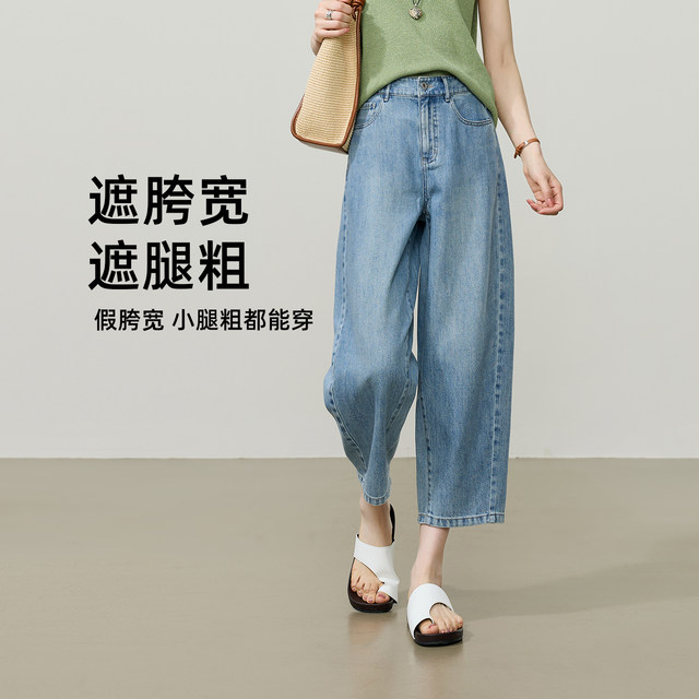 Yiyang summer ບາງໆ Tencel ຝ້າຍ cropped pants sickle