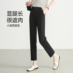 逸阳黑色直筒法棍西装裤女2024春季新款高腰修身休闲烟管版西裤子