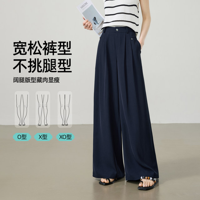Yiyang Thin Drapey Casual Loose wide leg skirts
