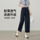 Yiyang Summer Slimming ໂສ້ງ Harem ແປດຈຸດ
