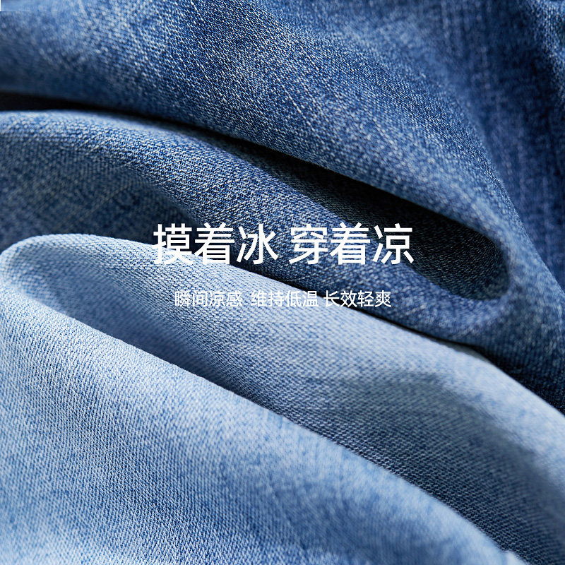  逸阳海石牛仔裤