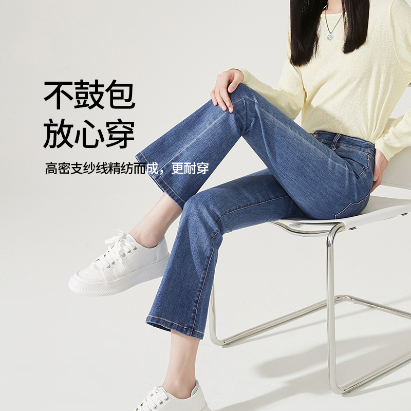 逸阳新品2024春季新款韩版牛仔裤女高腰显瘦微喇女士小喇叭长裤子