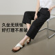 Yiyang Summer Slimming ໂສ້ງ Harem ແປດຈຸດ