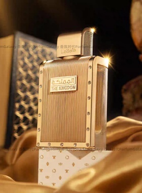 Lattafa拉塔法 王国 The Kingdom香水阿拉伯迪拜香氛男士Perfumes