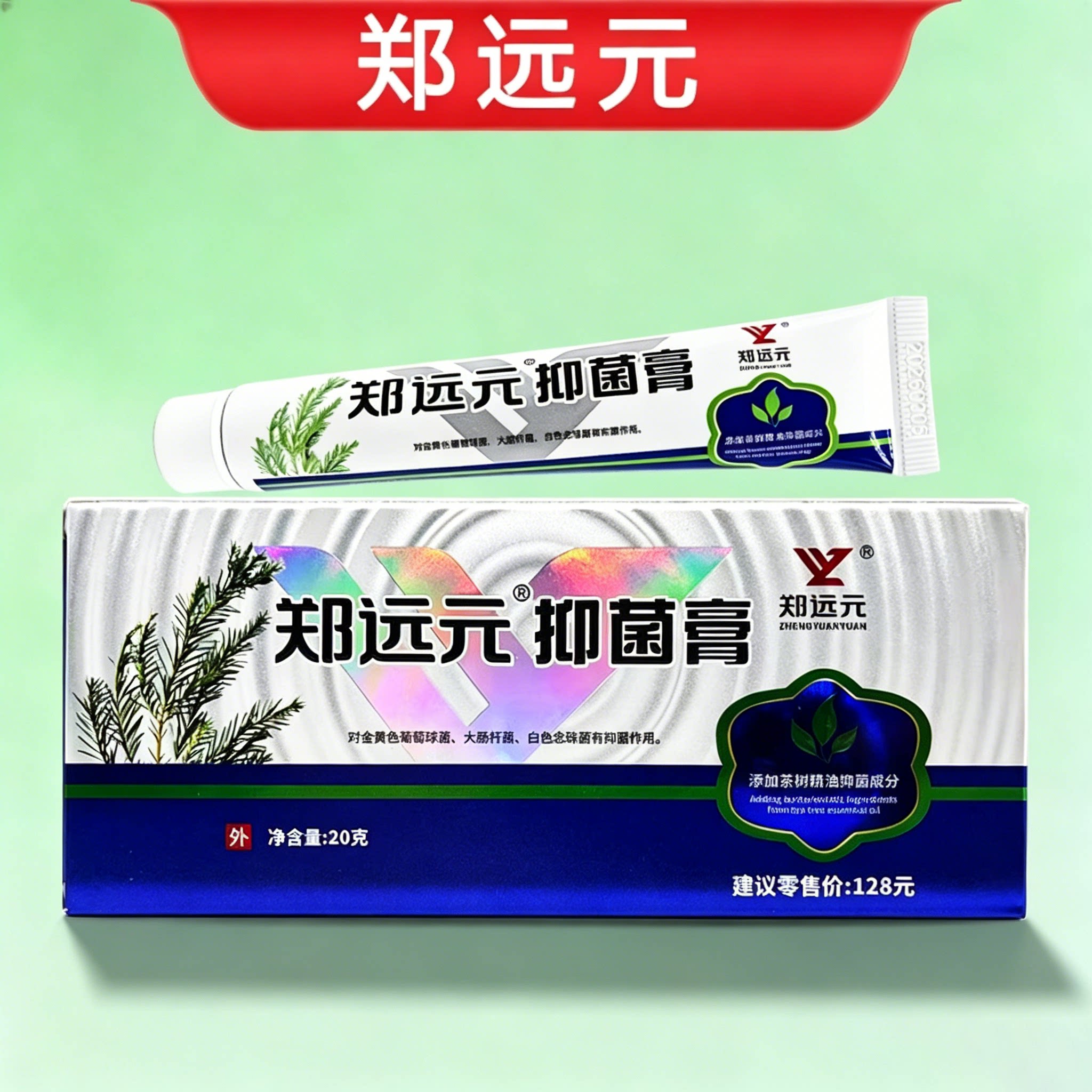 图3