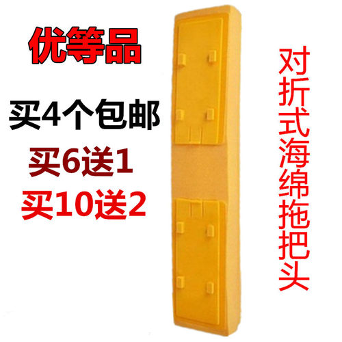 妙洁胶棉拖把头魔吸对折式海绵吸水拖把头家用替换装海棉头优等品 - 图2