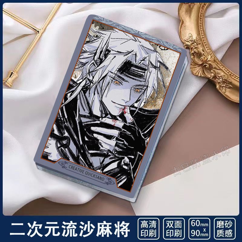 曜云英飞将周边谷子王者荣耀流沙麻将咕卡吧唧礼物徽章摆件立牌 - 图2