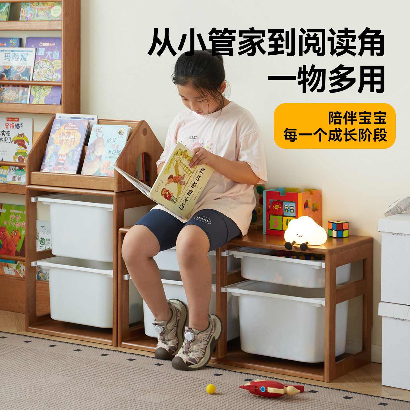 全实木儿童玩具柜客厅靠墙收纳柜子家用储物柜床尾柜绘本架小柜子,淘宝优惠券,粉丝福利购,淘宝优惠卷