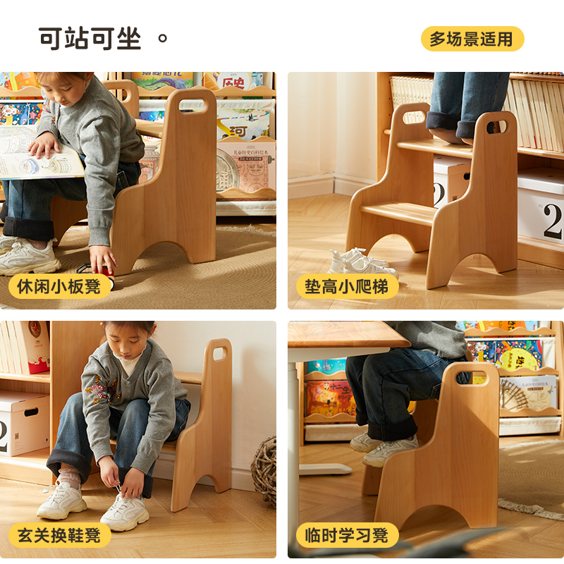 实木儿童凳洗手梯子宝宝洗漱凳洗脸池踩脚凳台阶凳小楼梯增高凳 - 图1