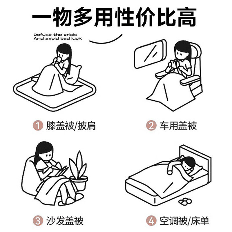 A类兔毛绒毛毯沙发盖毯牛奶绒暖毯