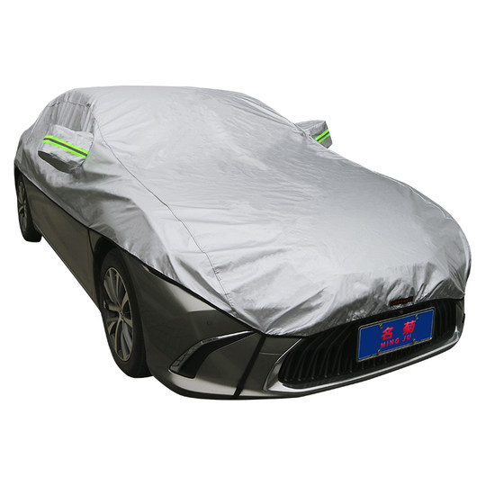 名菊汽车车衣半罩防晒隔热遮阳防雨防雪霜牛津布车衣车罩四季通用