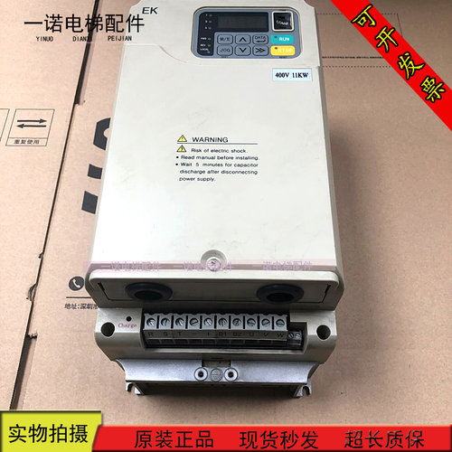 电梯配件爱登堡电梯EK变频器EK4011变频器EK47P5/EK4015 原装现货 - 图2