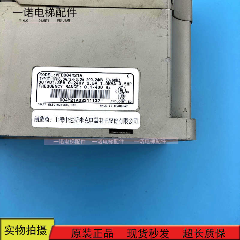 台达变频器VFD004M21A 单相220V 0.4kw 现货出售质保 - 图2