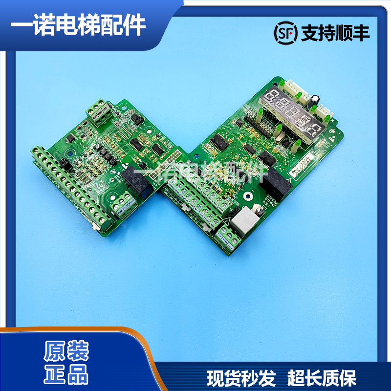 原装汇川电梯配件默纳克ME320主板MT152KZ/MT152IO正品现货质量保-图3