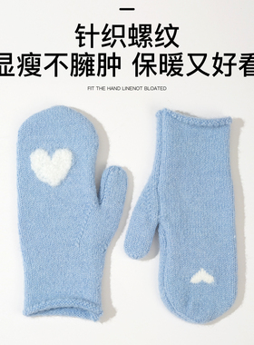 原创时尚全包蓝色连指手套