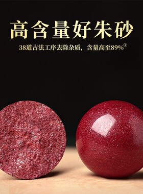 天然高含量原矿朱砂手串帝王砂紫金砂纳福马年本命年新年礼物手链