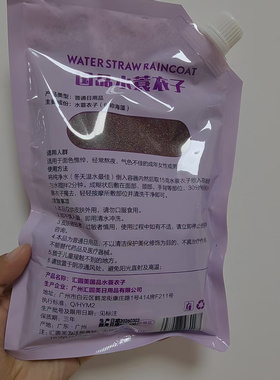 汇圆美面膜天然海藻植物男女