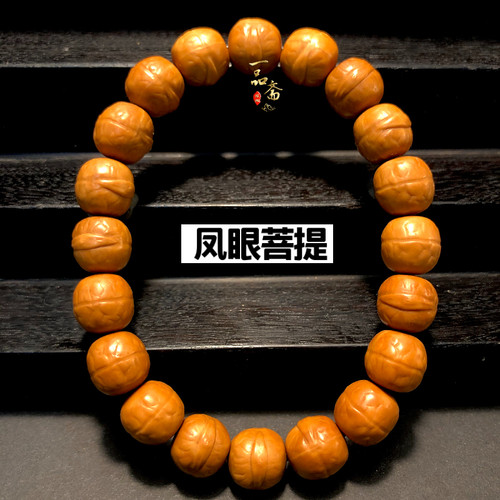凤眼菩提精品猴头手串高端男士手链男款高级感文玩核桃核橄榄核雕 - 图3