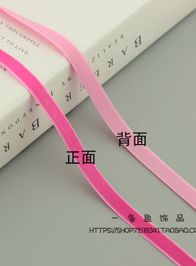 饰品配件绒布手工材料