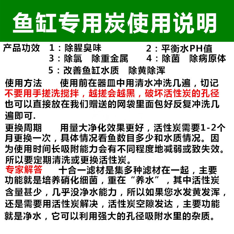 鱼缸活性炭过滤滤材水族箱除去水黄除腥臭净水专用材料椰壳碳蜂巢,淘宝优惠券,粉丝福利购,淘宝优惠卷