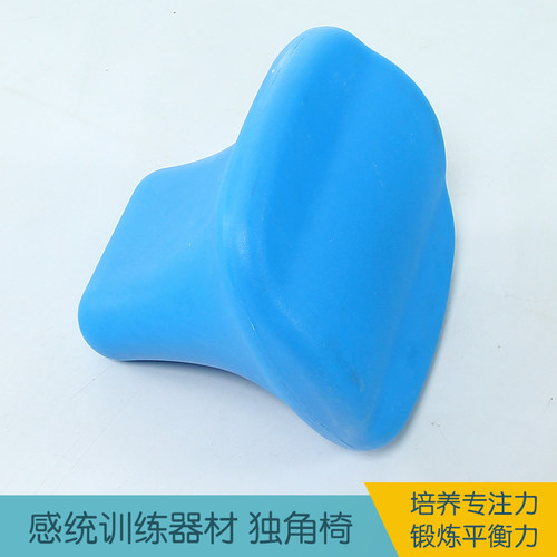 独角椅幼儿园儿童玩具感统训练器材一体成型独脚椅独角凳平衡训练 - 图1