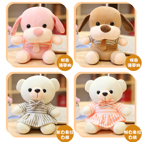 泰迪熊抱抱熊小公仔布娃娃小号毛绒玩具可爱女生床上小动物玩偶