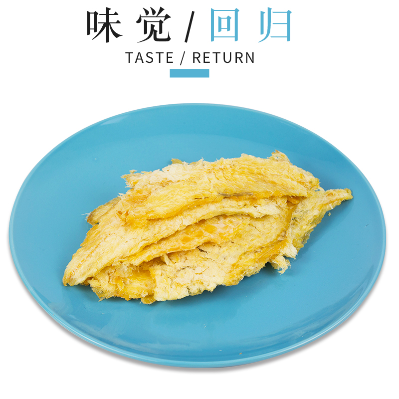 袋装烤鱼片大连特产鱼干海味小吃即食 500g 远洋休闲零食 袋装烤鱼片大连特产鱼干海味小吃即食 500g 远洋休闲零食