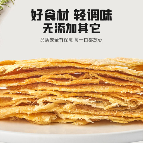 80后怀旧超市同款大连特产远洋烤鱼片网红鲜香解馋充饥休闲零食 - 图2