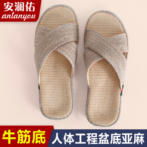 牛筋底盆底夏季居家亚麻拖鞋女款透气防滑软底室内空调房防滑凉拖 - 图2