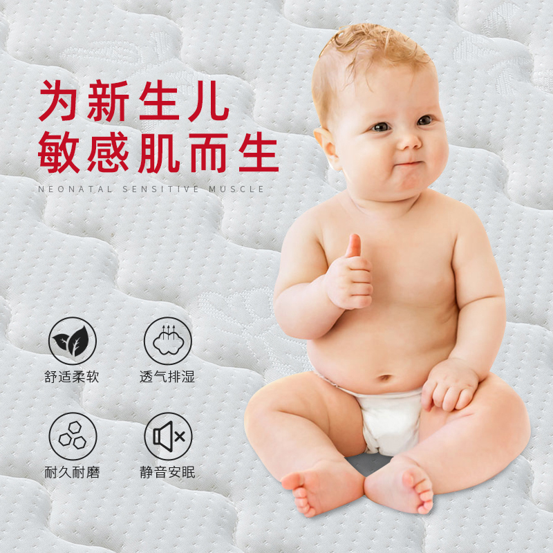 玖悦家居旗舰店3D床垫椰棕床垫硬垫儿童床垫软硬床垫成人儿童天然乳胶3E棕垫定制3