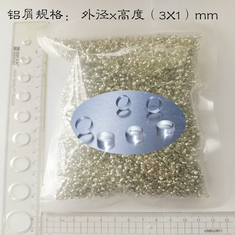 金属屑铝屑铜屑铝削铜削装饰金属丝铝刨花铜刨花彩色刨花-图3